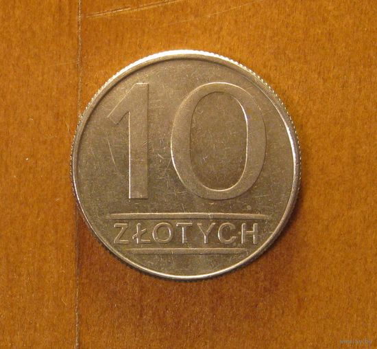 Польша - 10 злотых - 1988