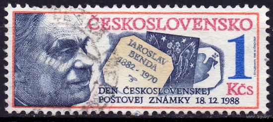 Чехословакия 1988 2982 0,1e День марки ГАШ