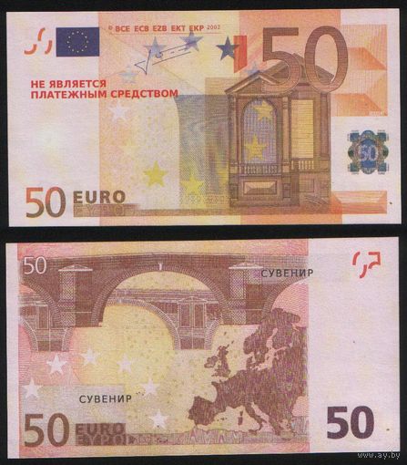 Сувенир - Евросоюз 50 евро 2002 год n208 торг