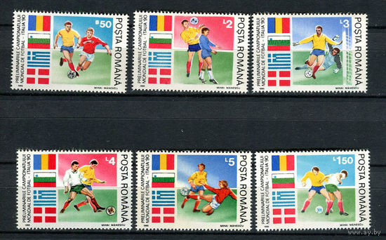 Румыния - 1990 - Футбол - [Mi. 4586-4591] - полная серия - 6 марок. MNH.