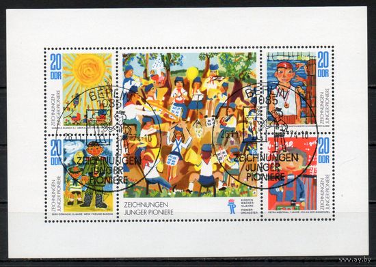 Рисунки юных пионеров ГДР 1974 год серия из 4-х марок в малом листе