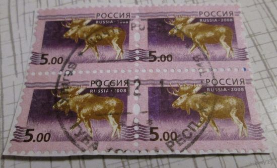 Стандартные марки России  2008 года