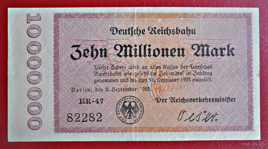 Германия, 10 миллионов марок, 1923 года