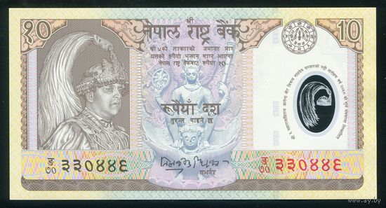 Непал 10 рупий 2002 г. P45. Полимер. UNC