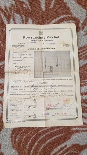 Документ на польском языке