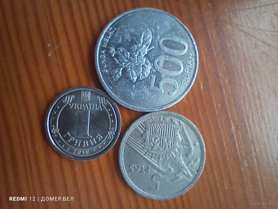 Индонезия 500 рупий 2003, Украина 1 гривна 2018 Влодимир Великий, Испания 5 писет 1957 -2