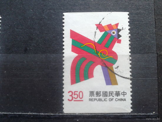 Тайвань, 1992. Год Петуха