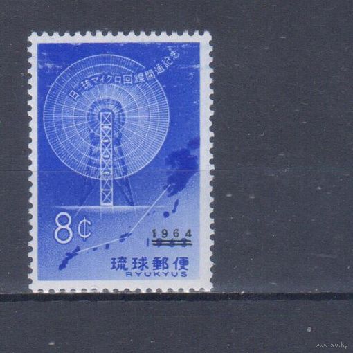 [1197] Рю-Кю острова,Япония 1964. Радиорелейная связь между островами и Японией. MNH. Кат.1,70 е.