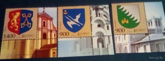 Беларусь 2010  Гербы (угол)