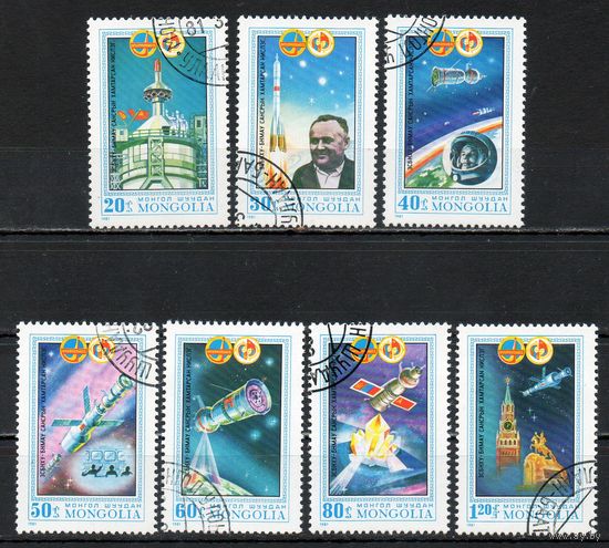 Космос Монголия 1981 год серия из 7 марок