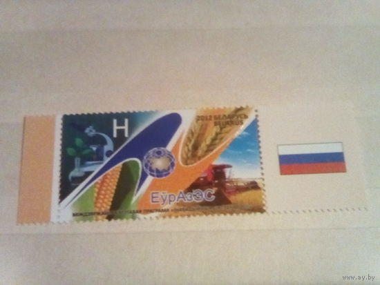 Беларусь 2012  евразэс