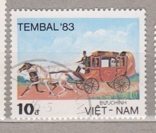 Лошади Повозки Фауна Всемирная выставка почтовых марок ТЕМБАЛ Вьетнам 1983 год лот 1019