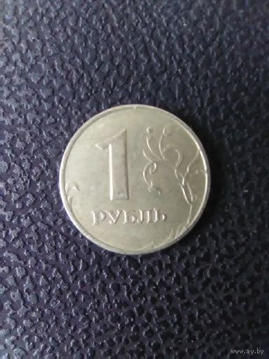 1 рубль 1999 г.