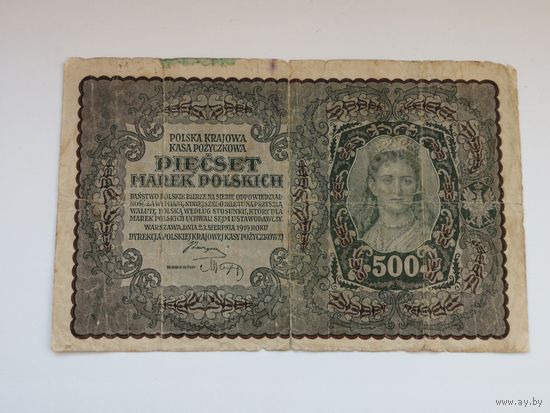 Польша 500 марок 1919
