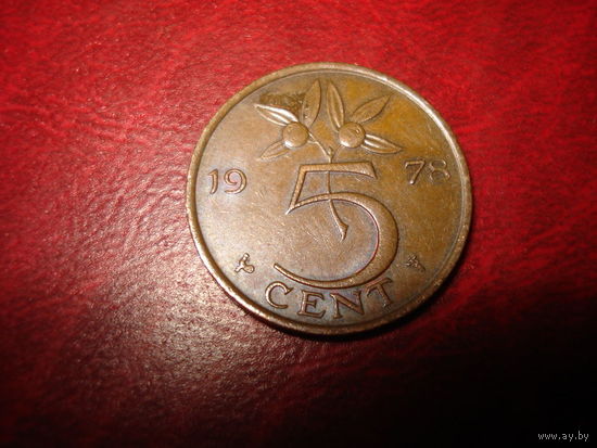 5 центов 1978 год Нидерланды