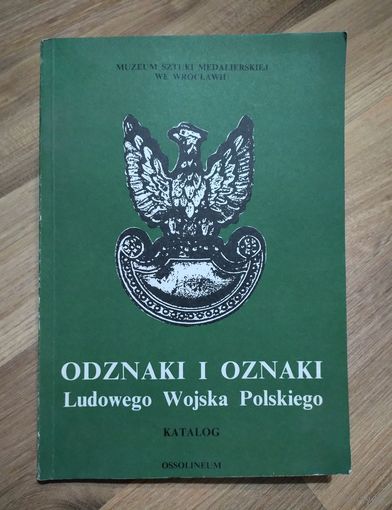 Знаки Польской Народной Армии (Odznaki i Oznaki Ludowego Wojska Polskiego). Каталог.