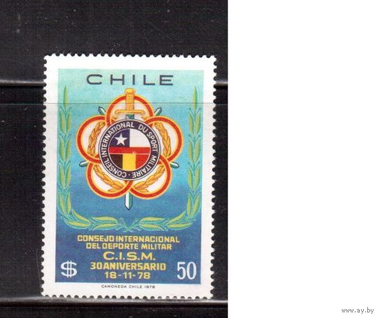 Чили-1978,(Мих.895) ** , Военный Спорт, (одиночка)