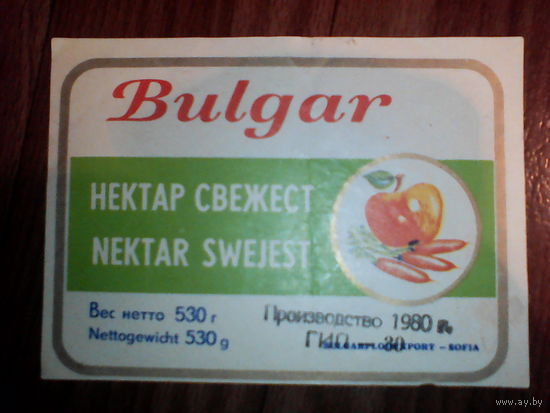 Этикетка от сока.Болгария.1980 год