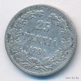 25 пенни 1894 год  _состояние VF