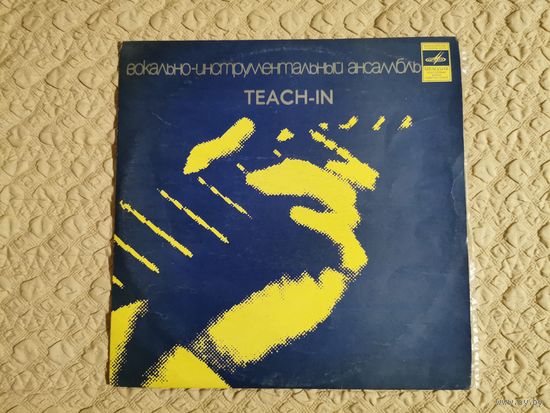 [Винил LP] Teach In (Pop, Disco)