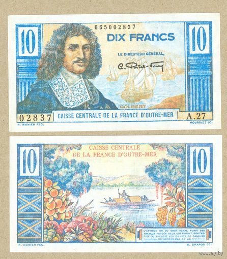 СЕНТ-ПЬЕР И МИКИЛОН 10 франков 1950 ПРЕСС,копия