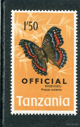 Танзания. Бабочка. Октавия кунжуте. Надпечатка