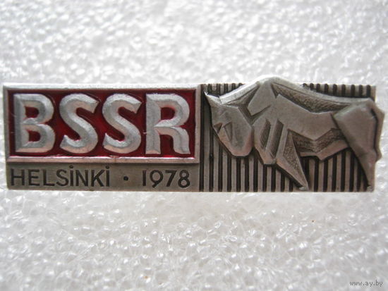 БССР на выставке в Хельсинки 1978 г.