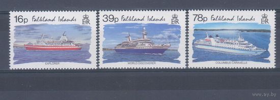 [2311] Фолкленды 1993. Корабли. MNH