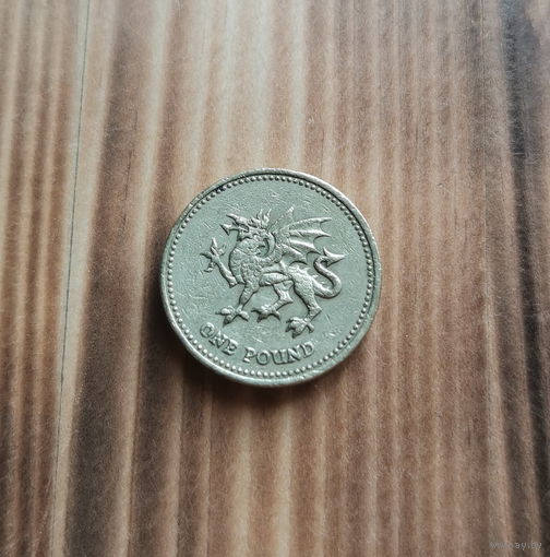 Великобритания, 1 фунт 2000г., дракон