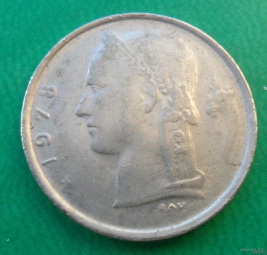 1 франк Бельгия 1978 г.в. Надпись на французском - 'BELGIQUE'.