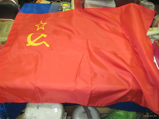 Флаги СССР 90х70 см. Цена за один.