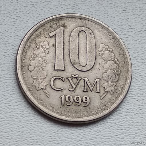 Узбекистан 10 сумов, 1999 3-8-3