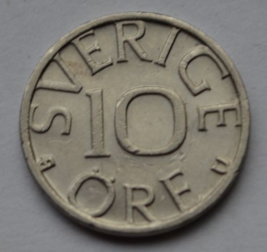 Швеция, 10 эре 1986 г. Монетного двора-"U".