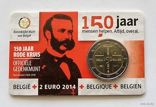 Бельгия 2 евро, 2014 150 лет бельгийскому Красному кресту BU в блистере