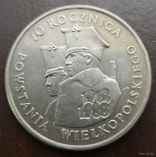 Польша 100 злотых 1988