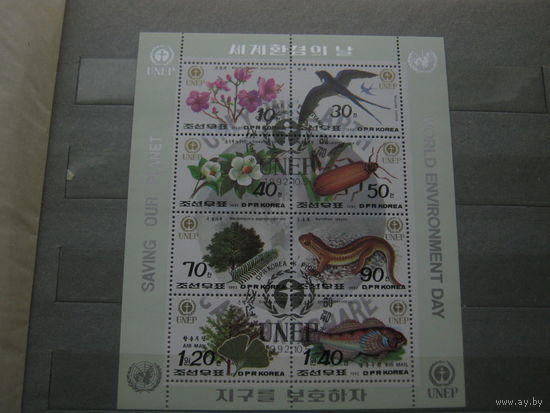 Марки - Корея, блок, флора и фауна, рыбы, насекомые, птицы