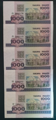 Набор банкнот РБ 1998 - 1000 рублей ЛА,ЛБ,ЛВ,КВ,КГ - UNC