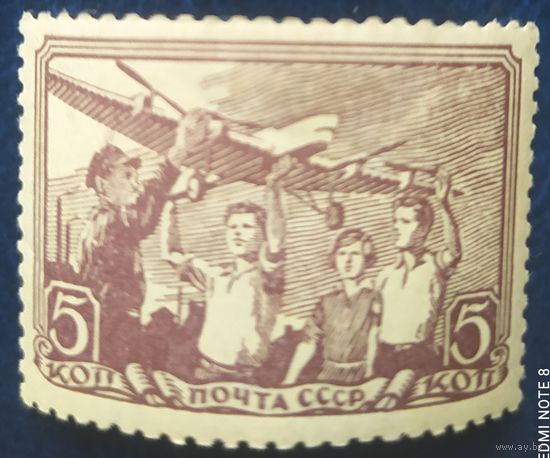 СССР 1938 Авиационный спорт, клей след от наклейки
