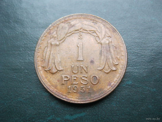 1 песо 1951 г. Чили.
