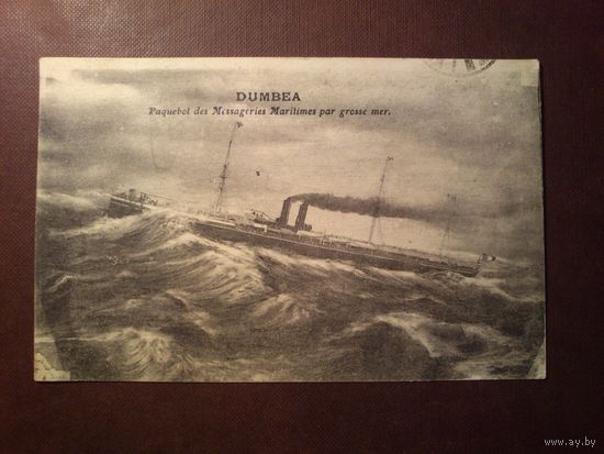 Винтажная открытка,Франция.Подписана .Штамп 24 .06.1924 г.