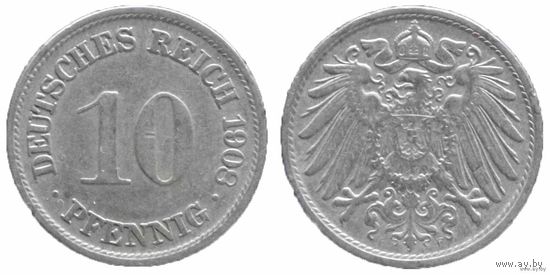 YS: Германия, Рейх, 10 пфеннигов 1908F, KM# 12 (2)
