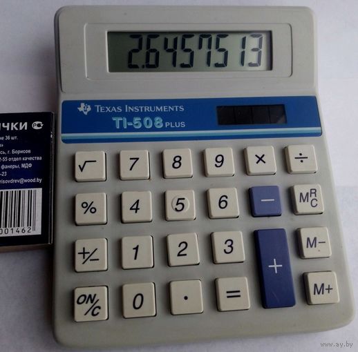 Калькулятор Texas Instruments TI-508plus Оригинал!