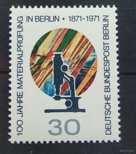 Гремания, Западный Берлин, 1971 100-летие со дня основания завода по испытанию металлов в Берлине, Комплект 1 марка С-М-4-1