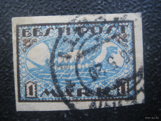 Эстония 1920 корабль 1 марка без зуб
