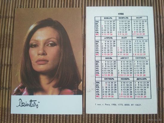 Карманный календарик. Дзинтарс 1986 год