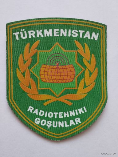 Шеврон 318 Туркменистан