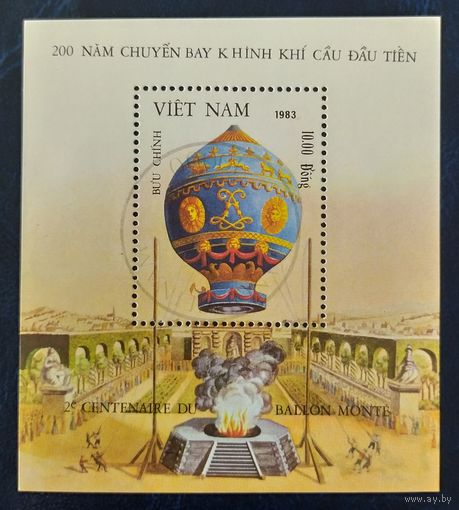 Вьетнам 1983 История воздухоплавания .