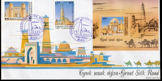 2500 лет Шелковому пути КПД Узбекистан 1997 год серия из 2-х марок и 1 блока