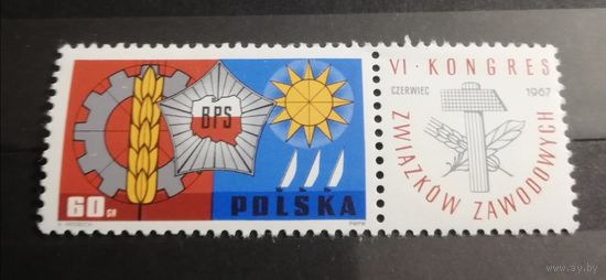Польша 1967 год. VI Промышленный конгресс