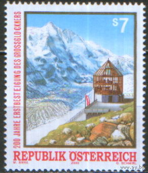 Полная серия из 1 марки 2000г. Австрия "200 лет восхождению на Гроссглокнер" MNH